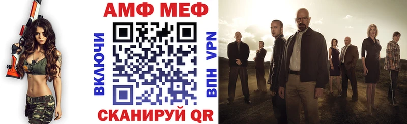 Купить где  Сургут  Amphetamine 98% 