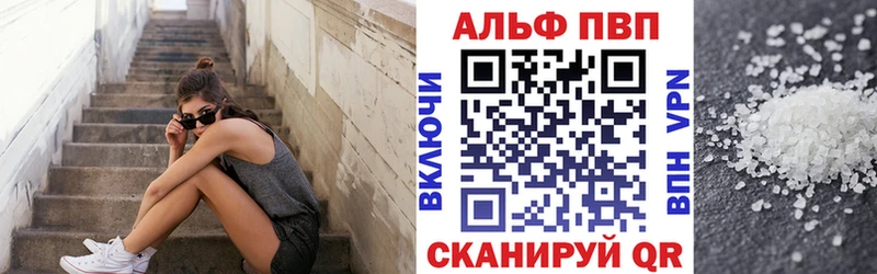 Купить закладки  Сургут  A PVP мука