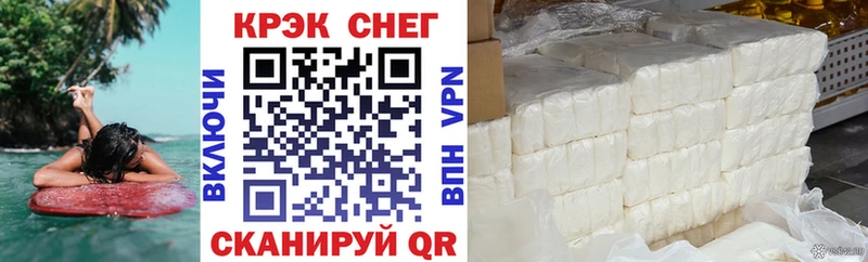 Купить где  Сургут  Кокаин 97%