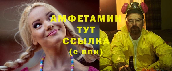 прущие крисы Коряжма