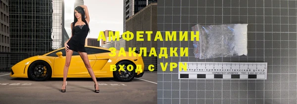марки lsd Костерёво