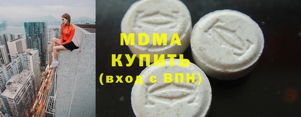 марки lsd Костерёво