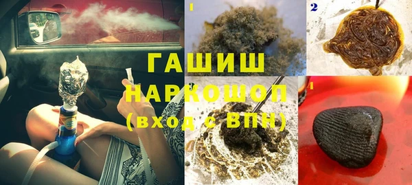 марки lsd Костерёво