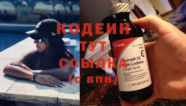 кокаин Корсаков