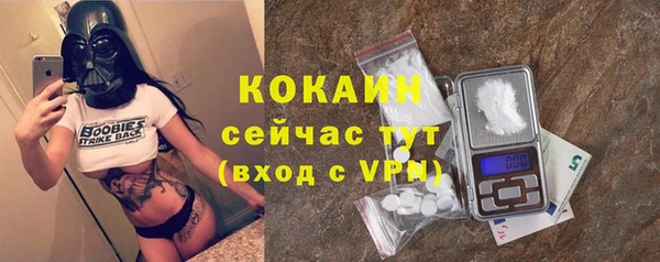 марки lsd Костерёво