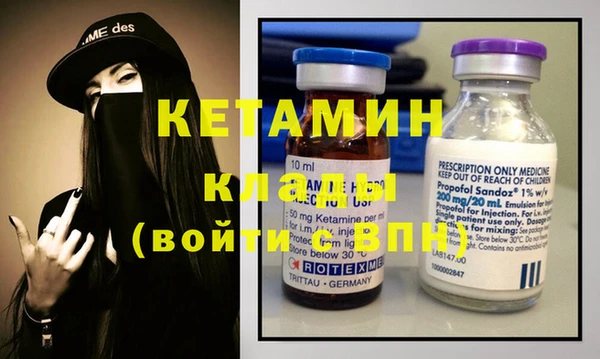 марки lsd Костерёво