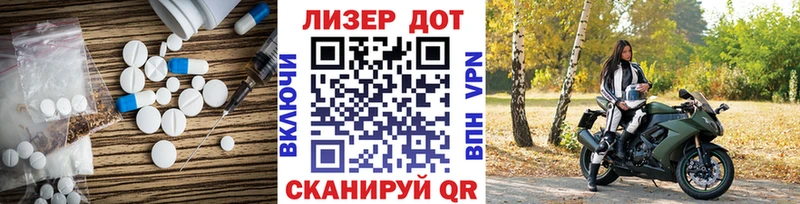 Купить закладки  Сургут  LSD-25 экстази кислота