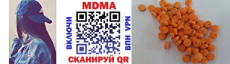 Купить где  Сургут  MDMA VHQ 