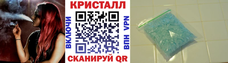 Метамфетамин Декстрометамфетамин 99.9%  Купить  Сургут