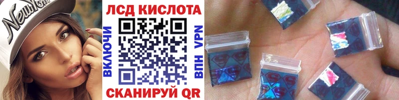 Марки NBOMe 1,5мг  Купить где  Сургут