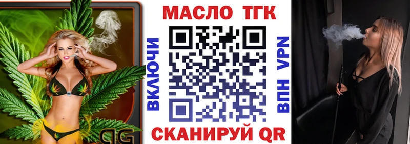 ТГК Wax  Купить  Сургут 